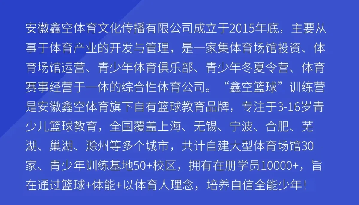 篮球训练计划一个月重早到晚_2